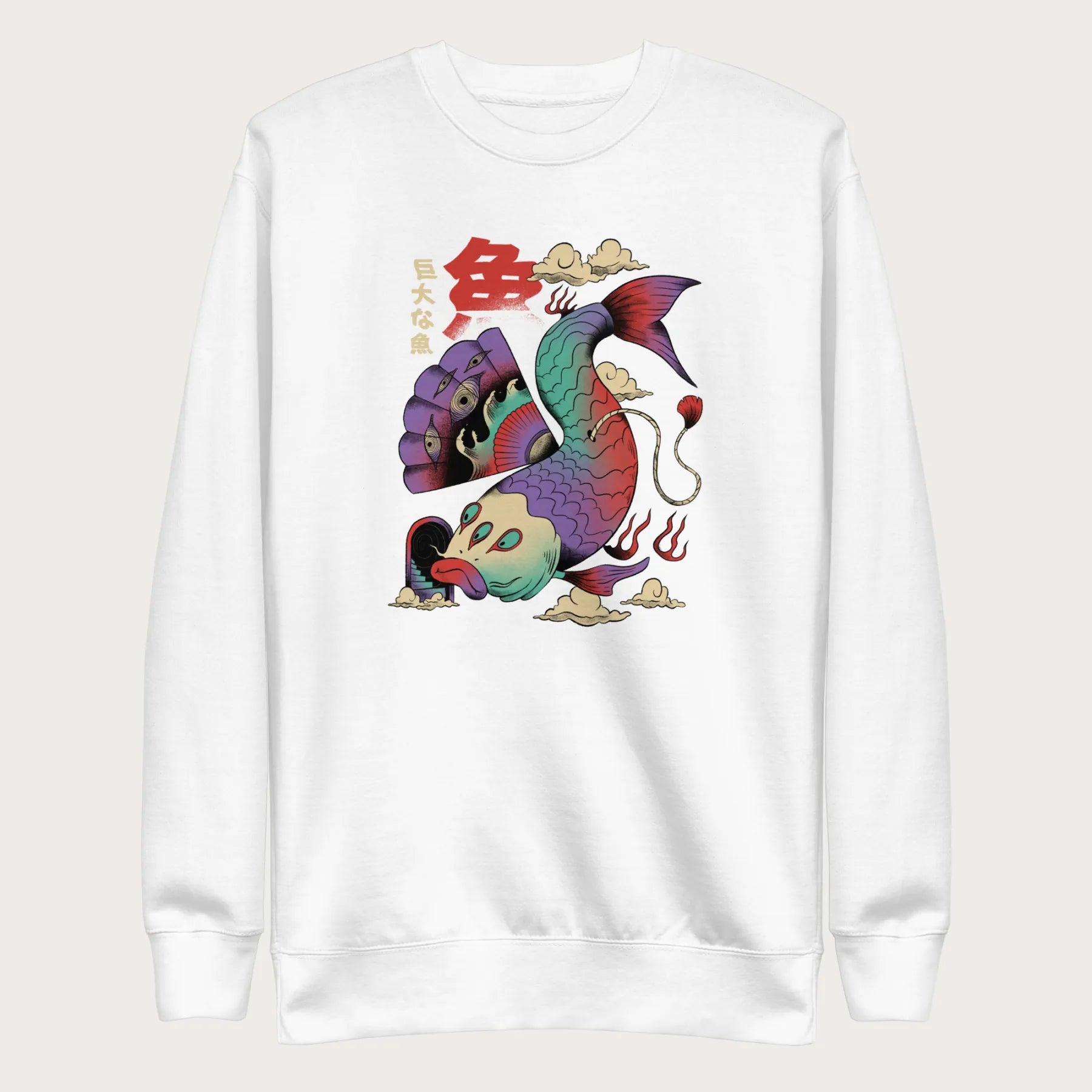 White sweatshirt with a vibrant psychedelic Japanese koi fish graphic featuring intricate details and Japanese text.