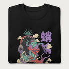 Folded black sweatshirt with a vibrant psychedelic Japanese octopus graphic with Japanese text.