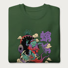 Folded forest green sweatshirt with a vibrant psychedelic Japanese octopus graphic with Japanese text.