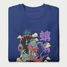 Folded royal blue sweatshirt with a vibrant psychedelic Japanese octopus graphic with Japanese text.