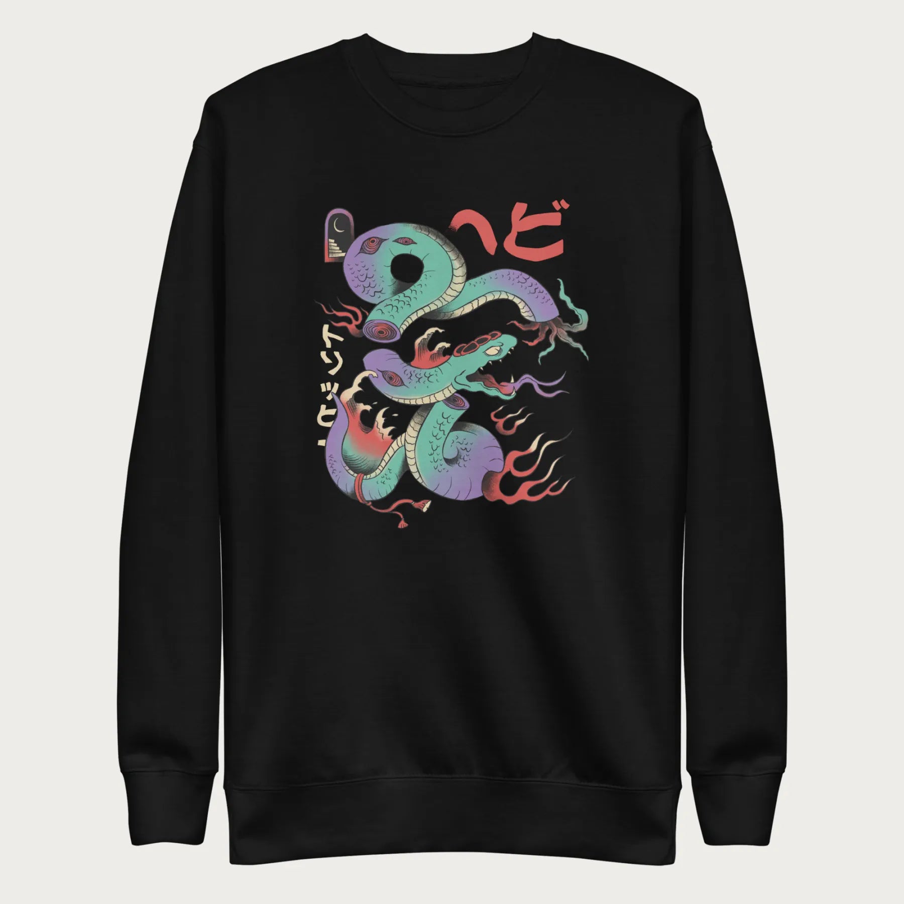 Black sweatshirt with a vibrant psychedelic Japanese snake graphic with Japanese text.