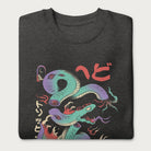 Folded dark grey sweatshirt with a vibrant psychedelic Japanese snake graphic with Japanese text.