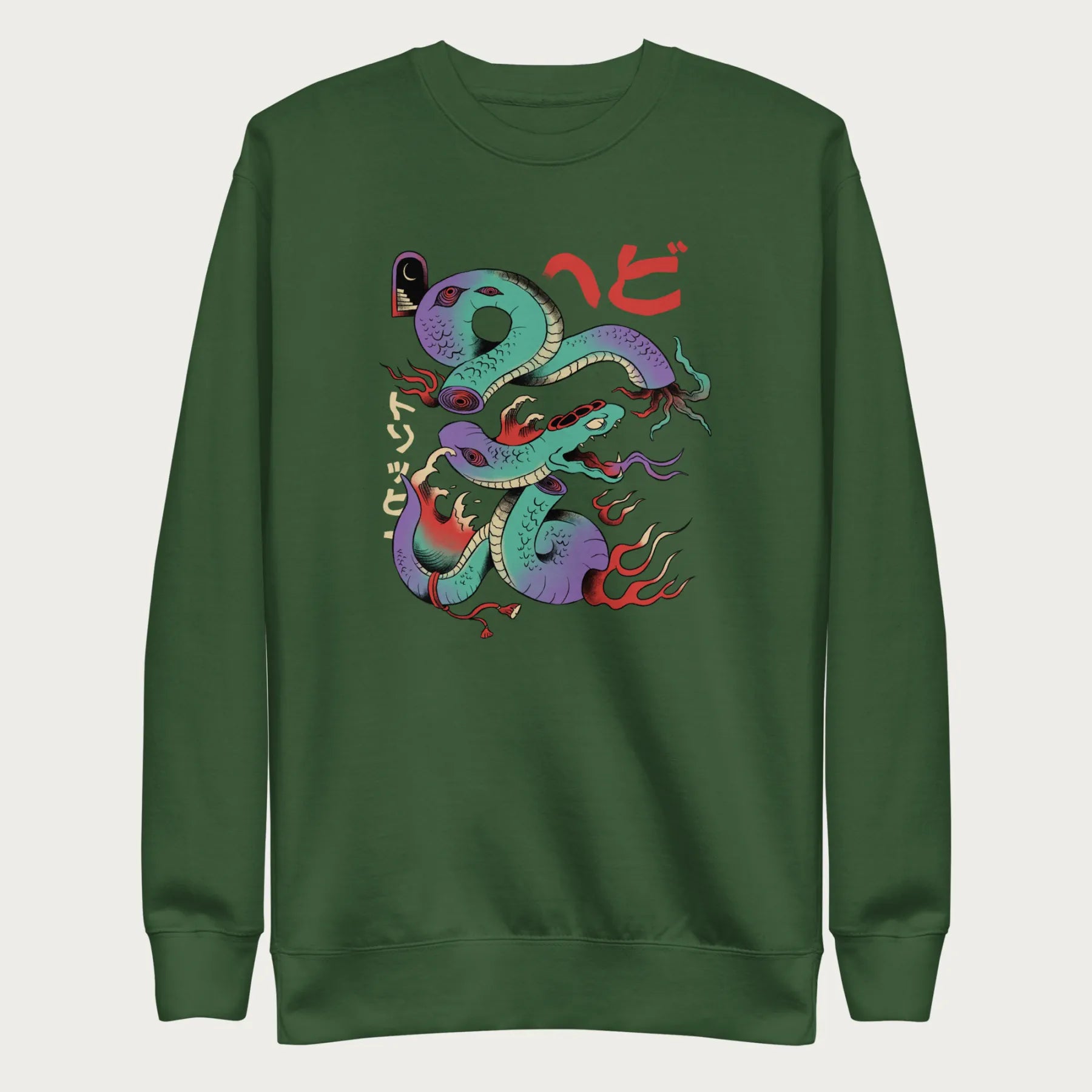 Forest green sweatshirt with a vibrant psychedelic Japanese snake graphic with Japanese text.