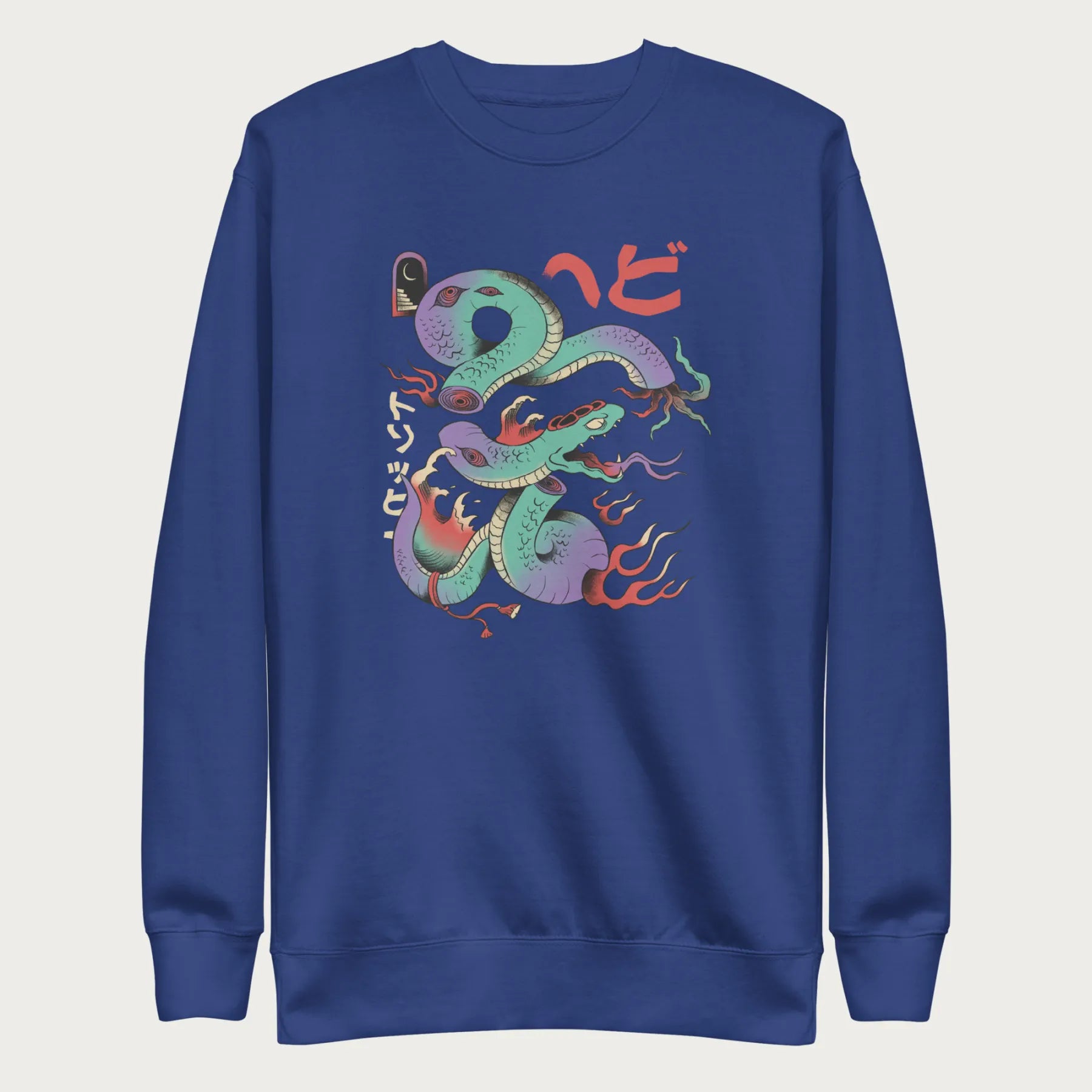 Royal blue sweatshirt with a vibrant psychedelic Japanese snake graphic with Japanese text.