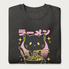 Folded dark grey sweatshirt with Japanese text and a neon outline graphic of a cat eating ramen.