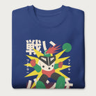 Folded royal blue sweatshirt with Japanese text and a retro-styled robot graphic.