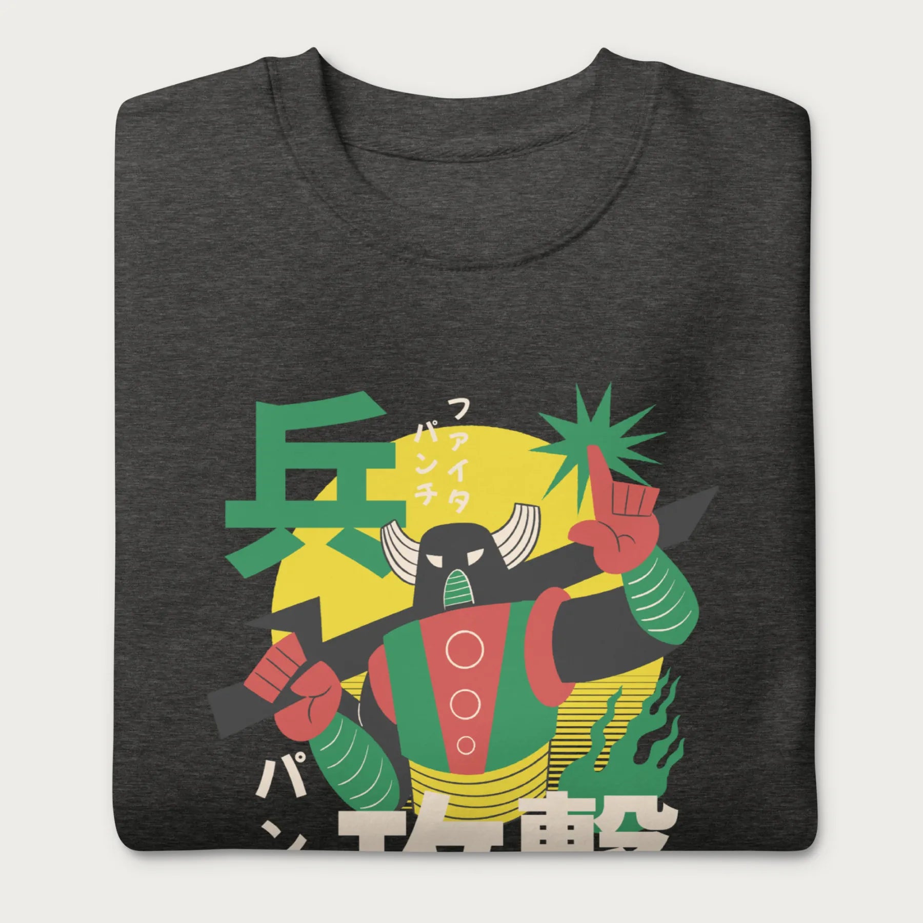 Folded dark grey sweatshirt with Japanese text and a retro samurai robot graphic.