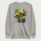 Light grey sweatshirt with Japanese text and a retro samurai robot graphic.