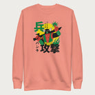 Light pink sweatshirt with Japanese text and a retro samurai robot graphic.