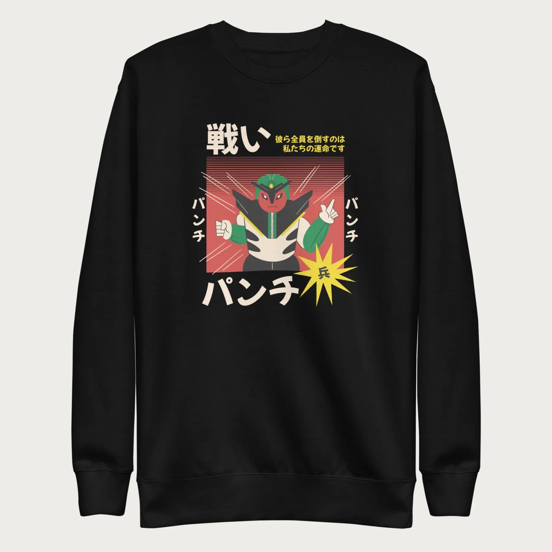 Black sweatshirt with Japanese text and a retro robot graphic.