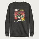 Dark grey sweatshirt with Japanese text and a retro robot graphic.