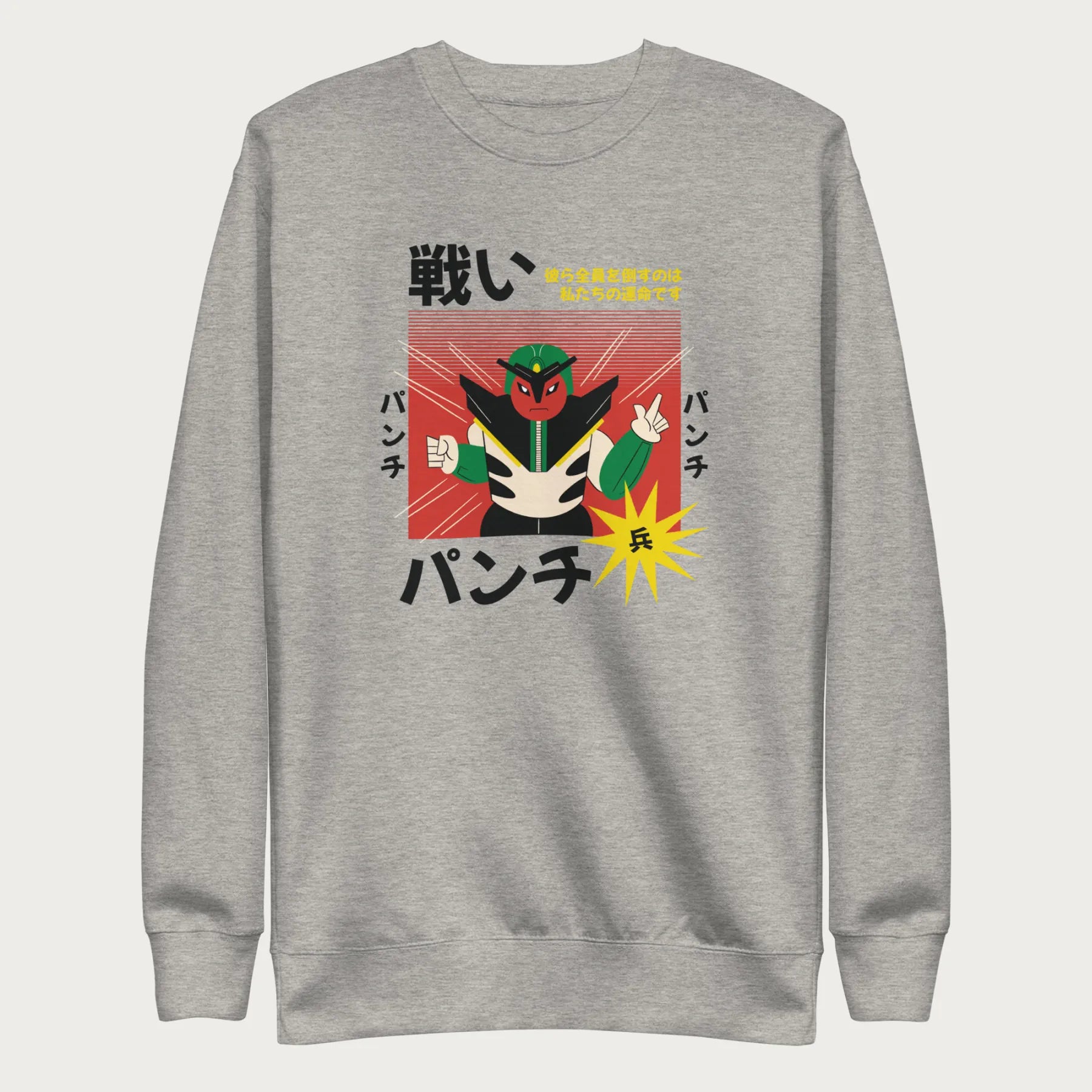 Light grey sweatshirt with Japanese text and a retro robot graphic.