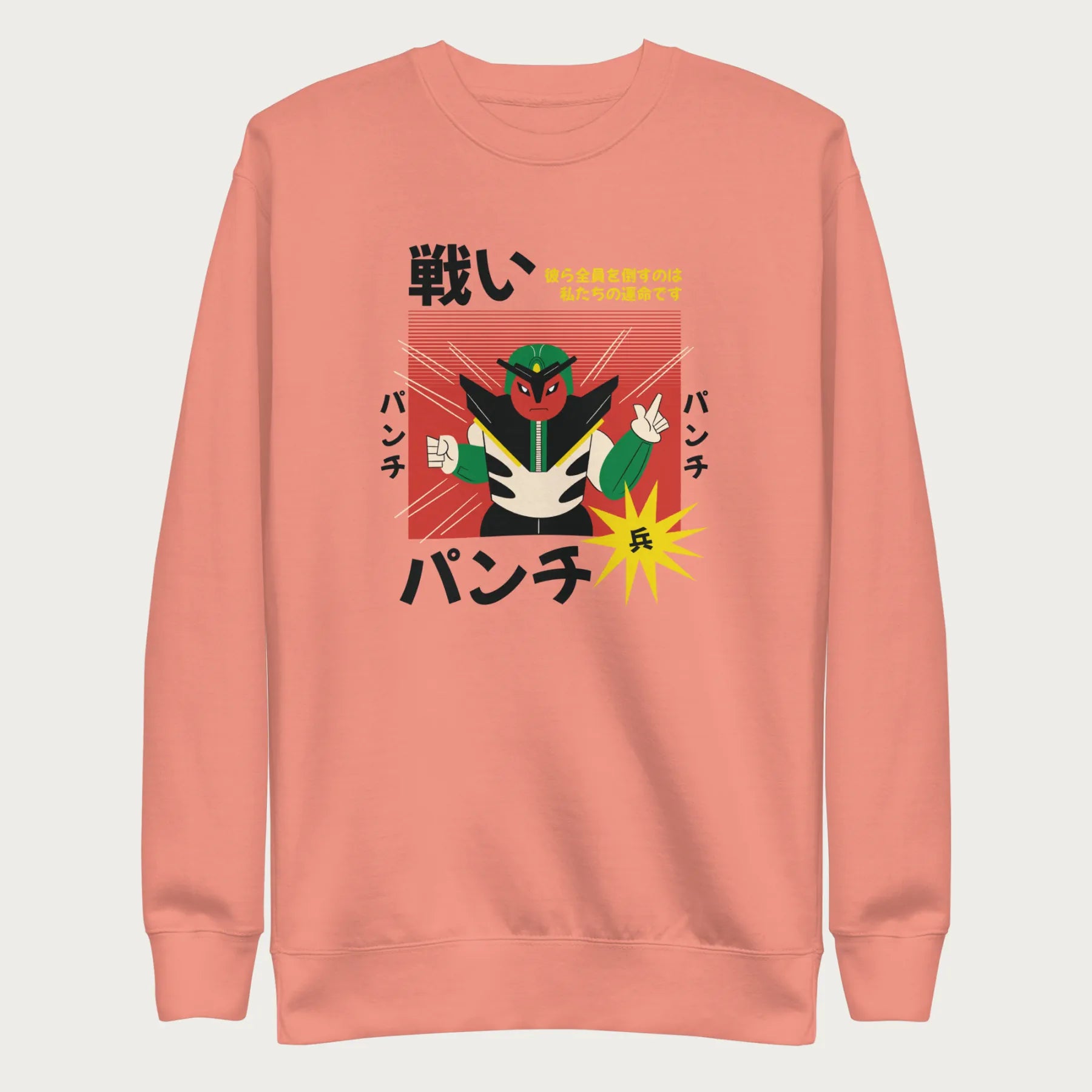 Light pink sweatshirt with Japanese text and a retro robot graphic.