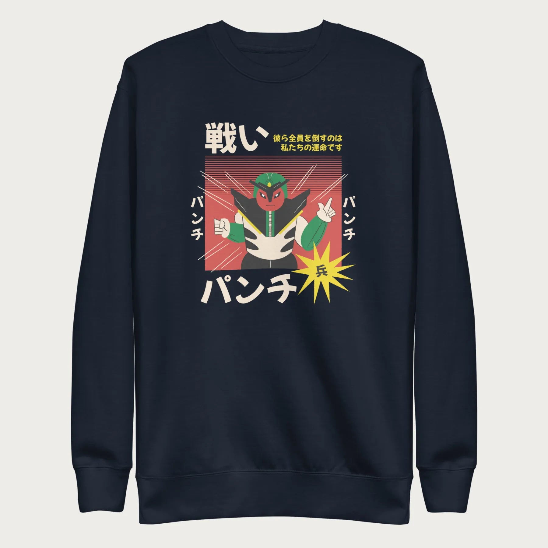 Navy blue sweatshirt with Japanese text and a retro robot graphic.