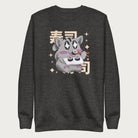 Dark grey sweatshirt with Japanese text and a kawaii graphic of a cat eating sushi.