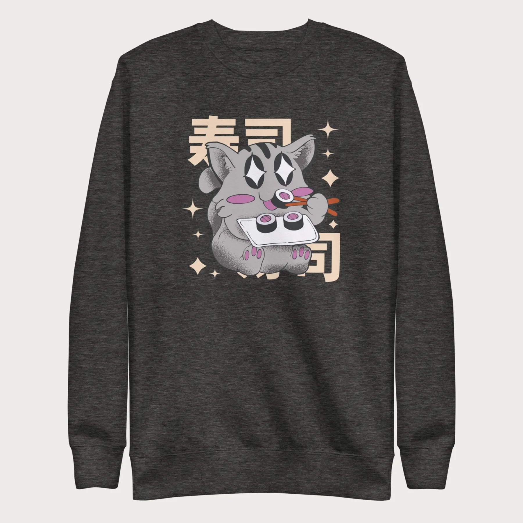 Dark grey sweatshirt with Japanese text and a kawaii graphic of a cat eating sushi.