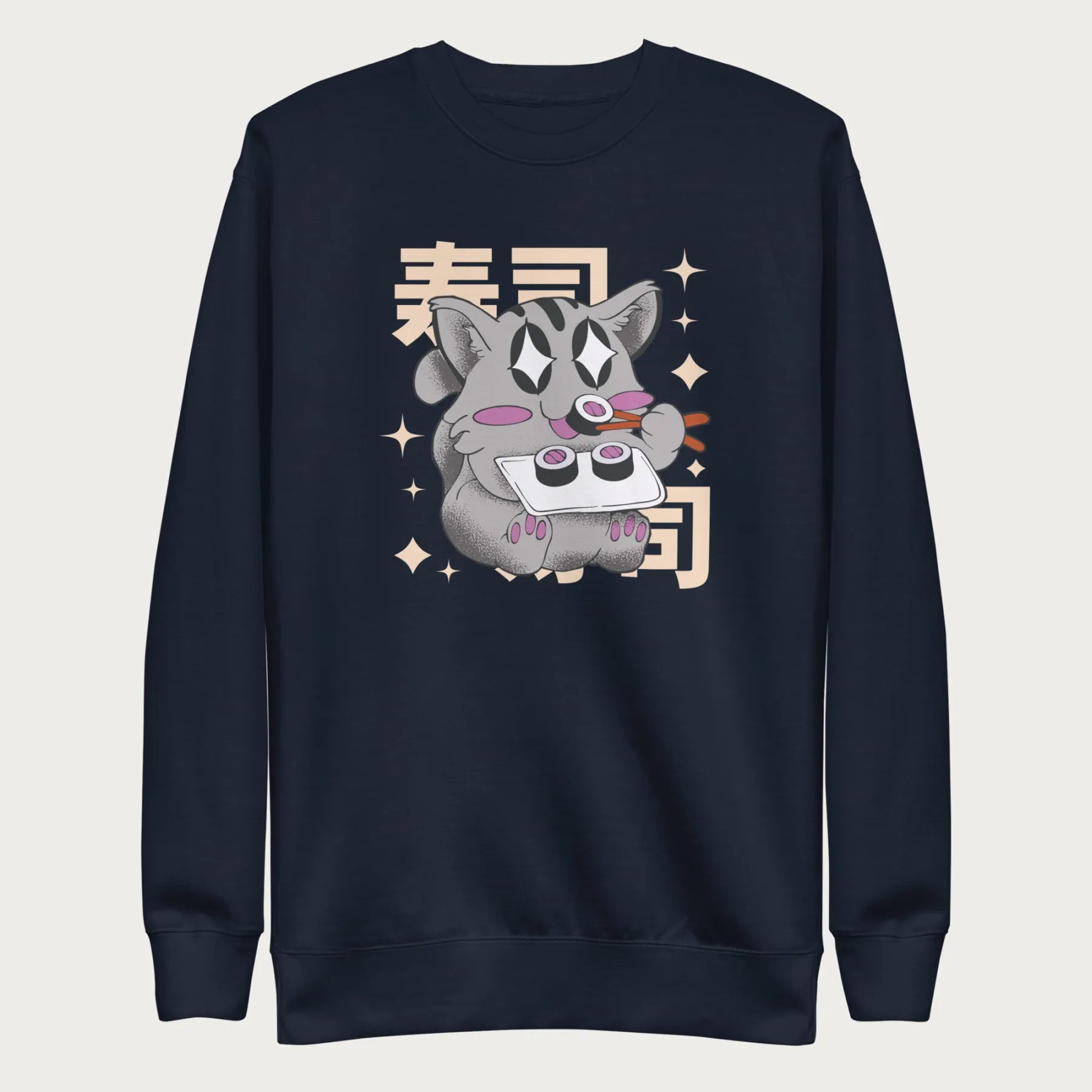 Navy blue sweatshirt with Japanese text and a kawaii graphic of a cat eating sushi.