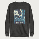 Dark grey sweatshirt with a vibrant graphic of Tokyo's neon cityscape, featuring traditional Japanese masks and Japanese text.