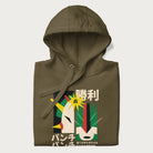 Folded military green hoodie with Japanese text and a graphic of a retro-futuristic robot fighter, inspired by Japanese mecha art.