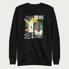 Black sweatshirt with Japanese text and a retro robot graphic.