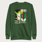 Forest green sweatshirt with Japanese text and a retro robot graphic.