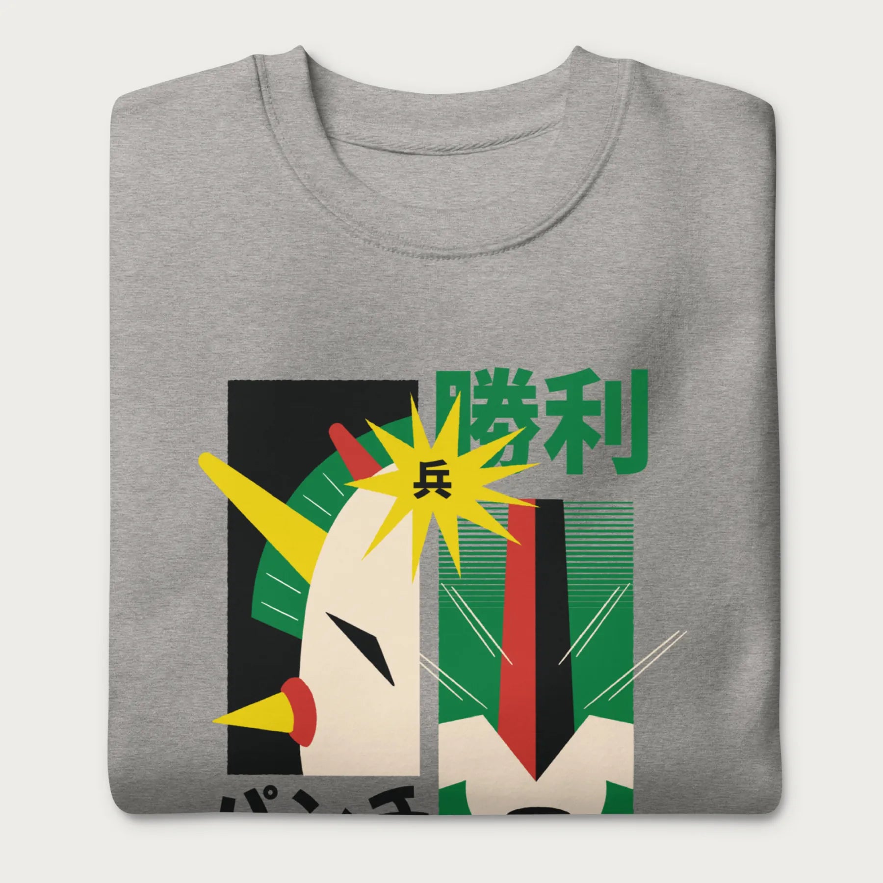 Folded light grey sweatshirt with Japanese text and a retro robot graphic.