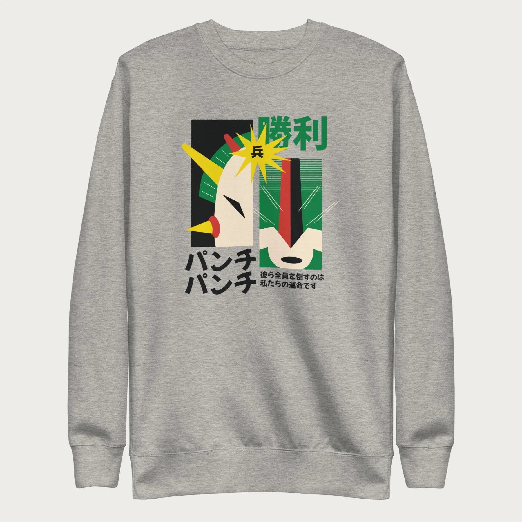 Light grey sweatshirt with Japanese text and a retro robot graphic.