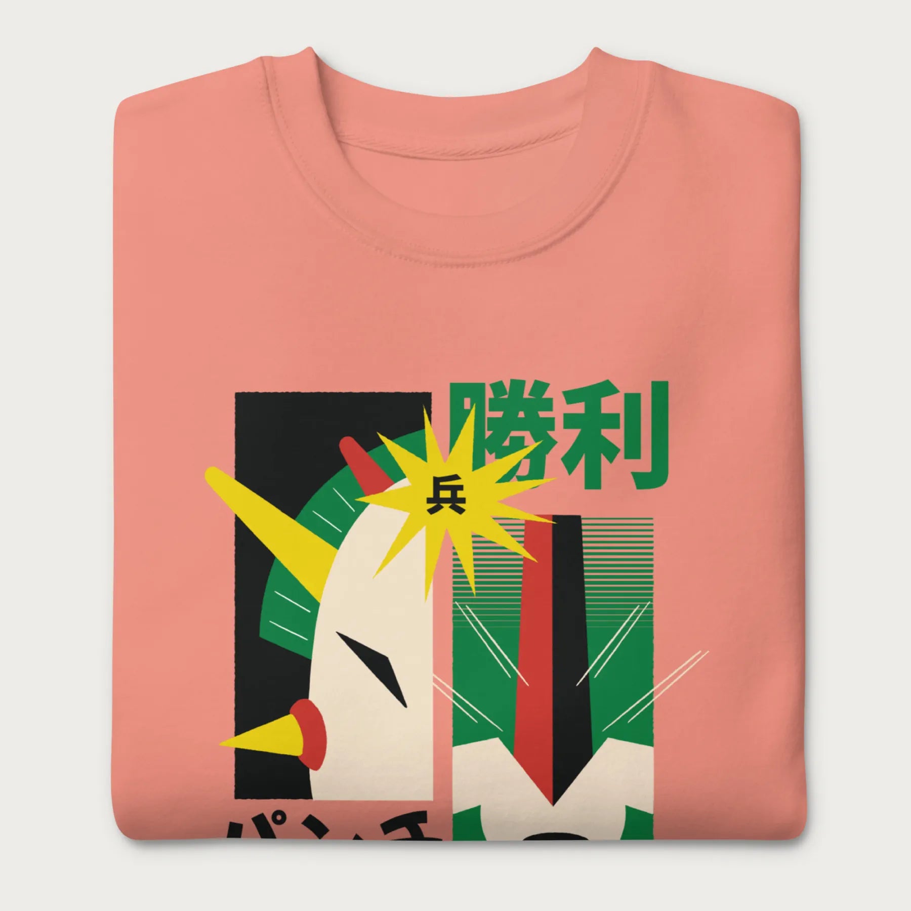 Folded light pink sweatshirt with Japanese text and a retro robot graphic.