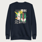 Navy blue sweatshirt with Japanese text and a retro robot graphic.