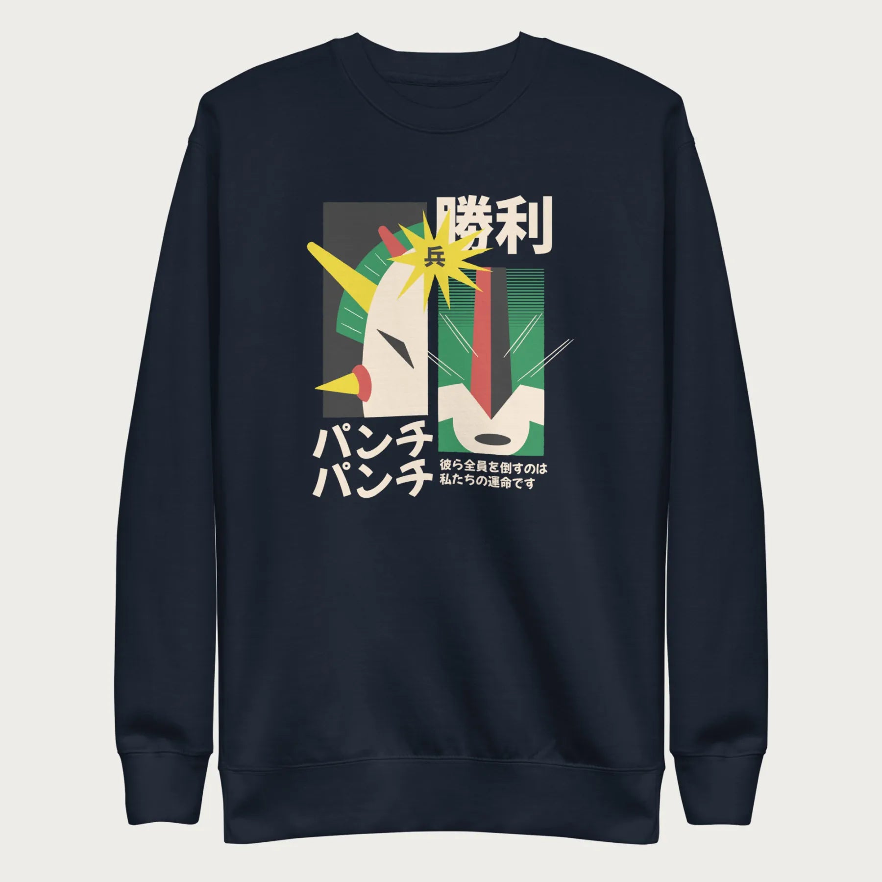 Navy blue sweatshirt with Japanese text and a retro robot graphic.