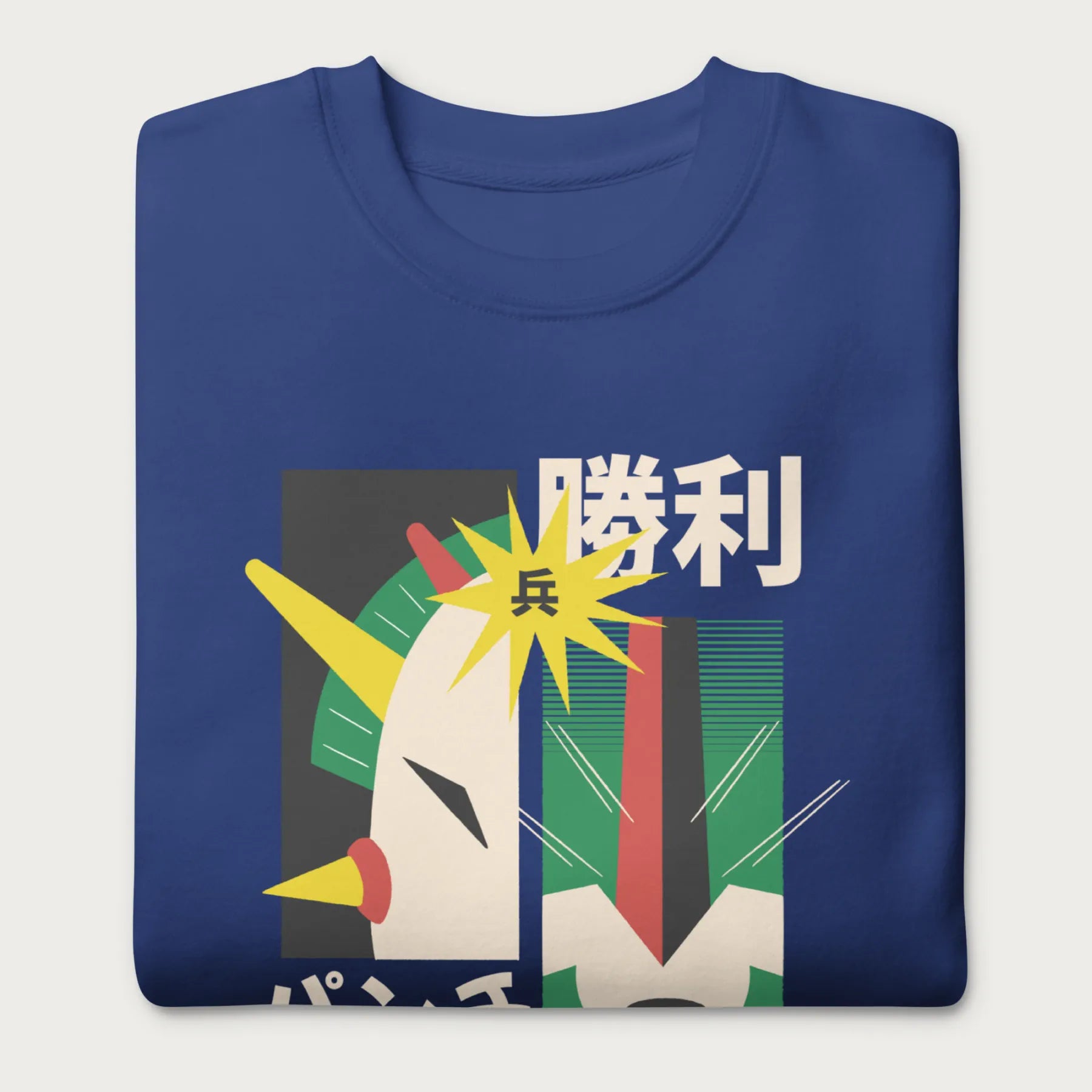 Folded royal blue sweatshirt with Japanese text and a retro robot graphic.