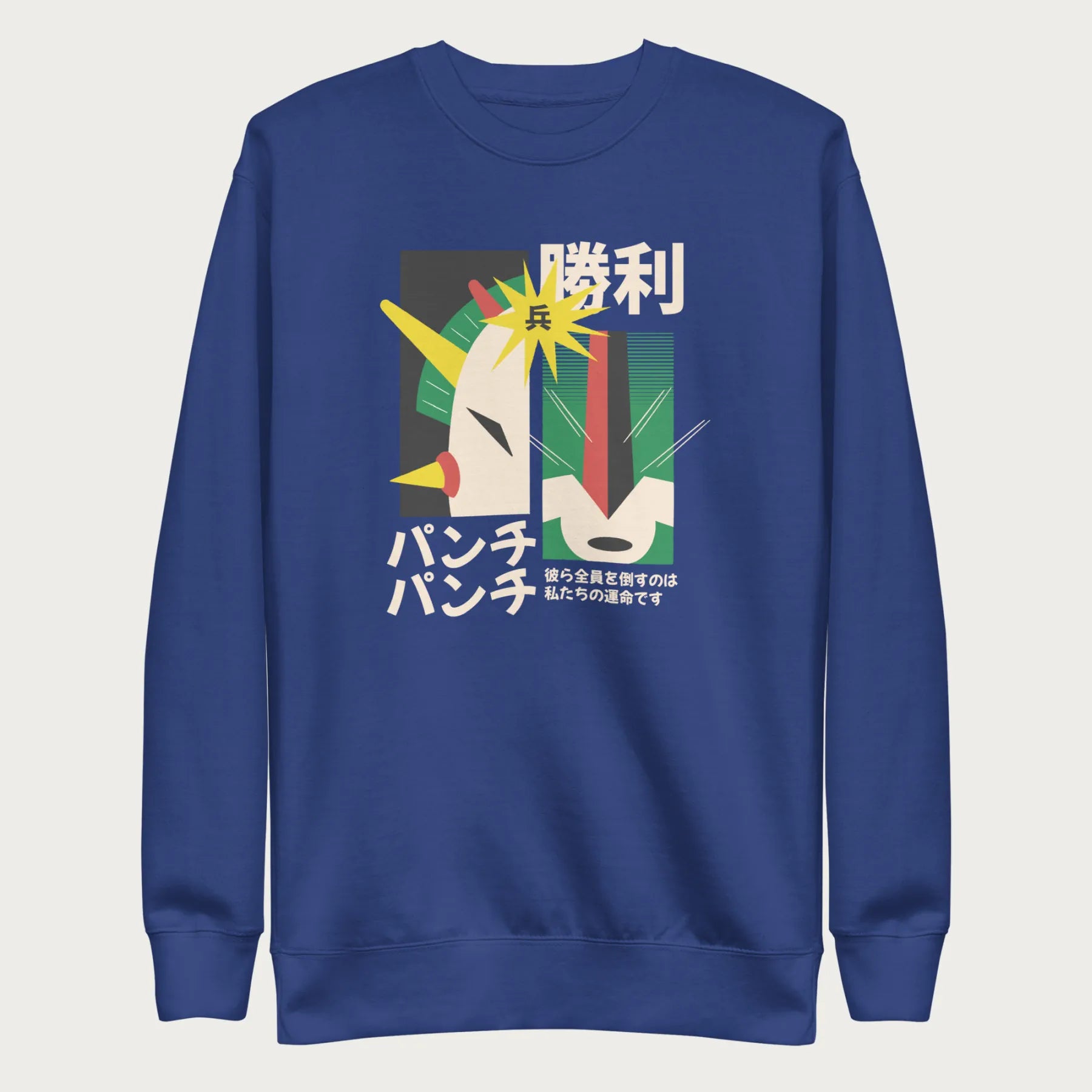 Royal blue sweatshirt with Japanese text and a retro robot graphic.