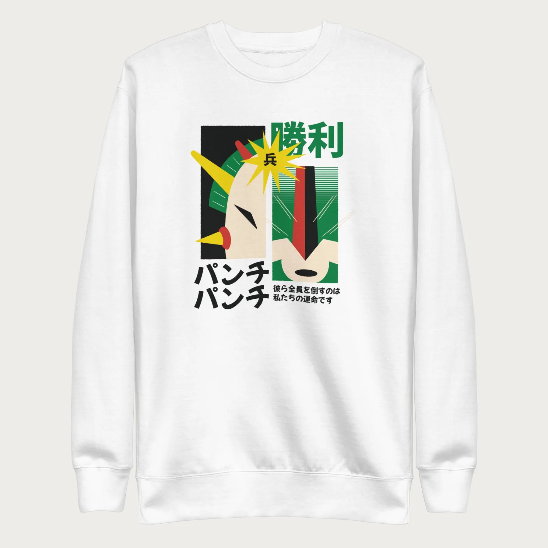 White sweatshirt with Japanese text and a retro robot graphic.